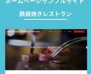 Wordpressでホームページを制作します 【Wordpress】SWELL、エマノンプレミアム専門です イメージ4