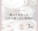 バナー・ヘッダー画像をデザインします お店や商品、イベントを魅力的に見せるお手伝いをします！ イメージ4