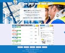 WordPressで集客HPを制作します デザインからコーディング・SEOまで全部込みの価格 イメージ8