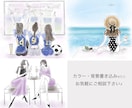 1番オシャレな瞬間をイラスト化します ほんのり血色感が艶っぽい♡女子力高めアート手に入れませんか♡ イメージ4