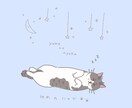 猫ちゃんのイラストを描いています イラストを通じて、皆さまを笑顔にしたいです。 イメージ4
