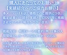 心が晴れるきっかけに。お試し鑑定書をお送りします 宇宙の声を言語化。3枚のカードから今の貴方へ言葉を紡ぎます イメージ6