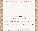 2025年の運勢総まとめ★超開運占いします 来年の運を掴む！詳細ガイドブック作ります イメージ6