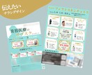 美容系のチラシ・ポップ作ります 整ったレイアウト、フライヤー・チラシ イメージ2