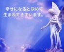制限を解放し実現できる私になる！をサポートします 受容・解放をサポート！自己肯定感UPしながら願望実現！ イメージ5