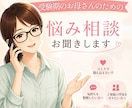 1分～OK＊受験期のお母さんの不安をお聞きします 【教員歴3年/家庭教師14年】子どもとの接し方に悩むママへ イメージ1