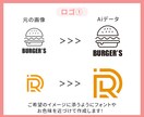 画像・ロゴ・イラスト・手書き等をAiデータ化します 綺麗なAIデータにトレース｜印刷・Web対応|低価格で解決 イメージ3