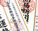 九星をメインに高島易断の使い方をアドバイスします 自力で運勢を占いたい方へ 高島暦で手軽に楽しく開運しましょう イメージ1