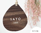 屋外対応＊サイズ変更可＊スクエア表札制作します サロンやショップの看板にもオススメなシンプルなデザイン表札 イメージ5