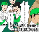 YouTube漫画/Web漫画描きます YouTube漫画作成経験あり！描くスピードに自信有！ イメージ3