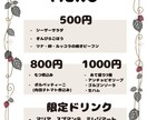 デザインを苦手な方、看板・メニューを作成します デザインを苦手な方、ゼロからお任せください！ イメージ1