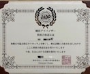 元結婚相談所カウンセラーが婚活の迷いを解決します 結婚相手選びを失敗しない為の、具体的な方法をアドバイスします イメージ2