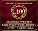 あなたに向いているアフィリエイトを鑑定いたします どんなアフィリエイトが自分に向いているか分からない人必見！！ イメージ3