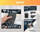 アマゾン商品画像 魅力引き出す5枚セット制作します Amazon/EC画像/コスパ/特典つき/セットでお得に作成 イメージ4