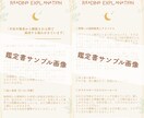 タロット占い ⚘ ご希望の内容をリーディングします ★引いたカード＆結果は画像データでご提供します★ イメージ3