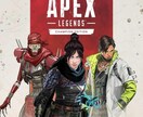 apex legendsを一緒にお供します 楽しく一緒にapexをやらせていただきます！ イメージ1