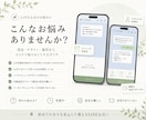 丸投げOK！LINE公式設定＆運用代行します アカウント構築〜リッチメニューデザインまで丸っと対応！ イメージ2