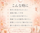 恋愛の迷いを霊感タロットで優しく占いますます 恋の迷いに寄り添い、お相手の本音を読み解きます イメージ3