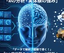 おぢ × AI 視点で仕事＆ストレス診断！します 「あなたに合う適職＆ストレス耐性を診断！」 イメージ1