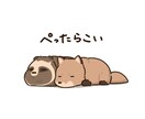 LINEで使えるスタンプ用イラスト8種、制作します 多様なクリエイターの中からあなたのお気に入りがきっと見つかる イメージ7