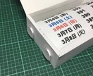 カウントダウンカレンダーの型紙データを作成します 会社や個人の記念日、イベントなどにご活用ください。 イメージ6
