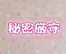 男性女性大歓迎♡恋の悩み/恋愛事件/聞きます 真剣な恋だからこそ大事件になる。あなたの恋愛ドラマ共感！ イメージ8