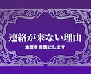 あの人の本音・あなたへの気持ちます あの人が今あなたをどう思っているか視ます イメージ1
