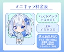 目を引くキラキラかわいいイラストを制作します 実績作りのため特急納品いたしますのでぜひご相談ください！ イメージ2