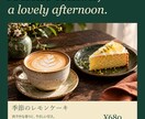 店舗の告知5点を投稿文付きで制作します 通常投稿とストーリーの２サイズで発信を整える イメージ2
