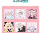 アイコン、ミニキャラ、スタンプ作成承ります グッズ用イラストや似顔絵もOK！ イメージ7