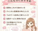 SNS拡散サービスの仕入れ先を５個教えます 拡散サービスを購入する前にまずはこちらを試してください！ イメージ4