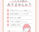 あなたのお悩み寄り添います DV,離婚、再婚、国際結婚、海外在住経験者が相談にのります。 イメージ1