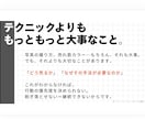 メルカリ洋服販売「回転思考」売上構造ガイド見せます 出品数と動かし方実践PDF＋売れない時の工程表＆守り特典付き イメージ3