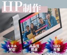 多業種の求人採用にマッチする採用サイト制作します 採用力UP！職種別デザイン対応OK！ イメージ1