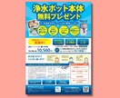 プロが短納期・高品質なチラシを作成します 伝えたい想いをカタチに。プロが納得いくまで修正ご対応致します イメージ3