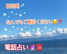あなたさまの明日への、再出発を心より応援致します 人生で訪れる壁をぶち破り、共に乗り越える為に イメージ1
