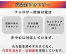 高品質◆インスタ日本人フォロワーを増やします 弊社独自のInstagramリアルフォロワー増加サービス イメージ5