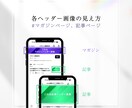 noteの画像 Canvaで使えるテンプレ作ります 2025.9.20 サービス開始　先着10名3000円 イメージ4