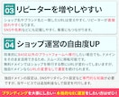 ぜんぶ丸投げ！BASEで売れるECサイト作成します オフィシャルパートナーが、独自ドメイン+初期設定から出店まで イメージ3