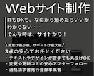 より安全安心なサイトをStudioで制作します SNSは見せる、サイトは引き込む｜サイトは動かす力になります イメージ1