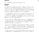 好きな人の本音をタロットで深く読み解きます 即日鑑定/最短1時間以内に対応いたします! イメージ2