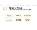寂しい夜に♡自己肯定感あげるチャット相談のります 褒められたい♡そんなあなたに♡LINE感覚のチャット相談！ イメージ2
