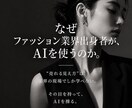 アートディレクターがブランド公式サイトを制作します 世界観で売れる、複数ページの公式ブランド イメージ4