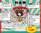ハイクオリティなオマケシール風イラストの制作します アイコンやデジタルギフトに！シール印刷の対応も可能です！ イメージ1