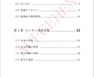 センター英語の勉強方法を教えます 受験でこれから勉強の才能を開花させたい方 イメージ2