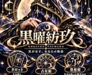 VTuber運の未来を丁寧に紡ぐ鑑定書を作成します あなたのVTuber運の流れと兆しを静かに読み解きます イメージ2