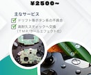 Xboxのコントローラー修理いたします スティック・ボタン不良/ドリフト改善｜丁寧な分解清掃動作確認 イメージ1