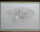 師範が　筆で　心をこめて　美しい文字を書きます 赤ちゃんの命名書や宛名書き、社訓や座右の銘なども イメージ2