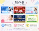 伝わる × 反応が出る。バナー／ヘッダー制作します 売上UP×集客UPにつながる SNS・広告バナーを制作 イメージ6