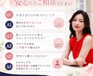 元モデルが"選ばれる"婚活服を提案します 結婚相談所代表が、シーン別ファッションをプロデュース♡ イメージ5
